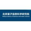 Beijing Academy of Quantum Information Sciences