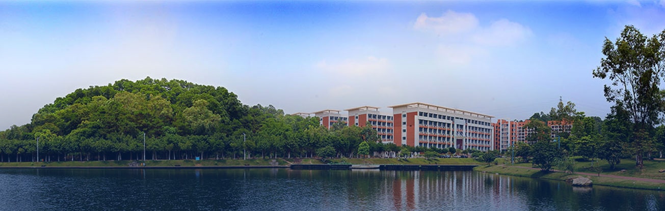 Guangzhou City University of Technology