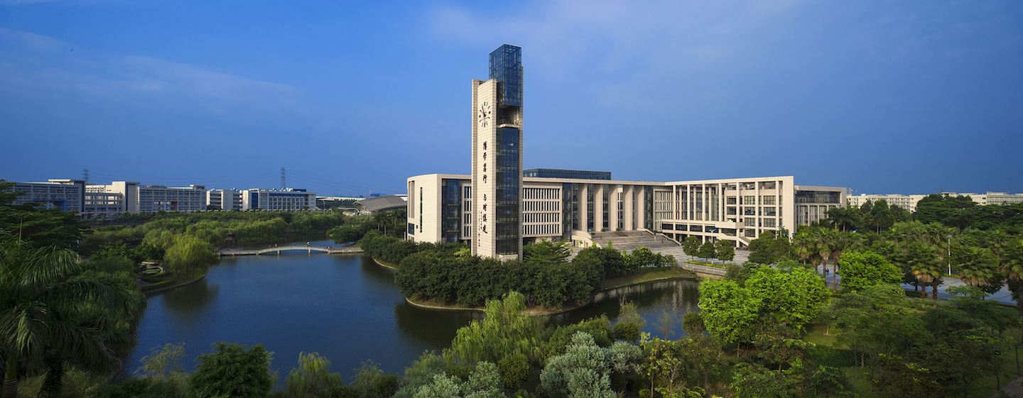 Guangzhou University