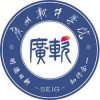 Software Engineering Institute of Guangzhou