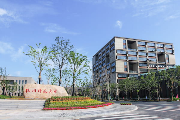 Hangzhou Normal University