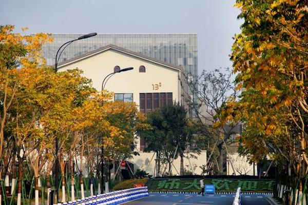 Hangzhou Normal University