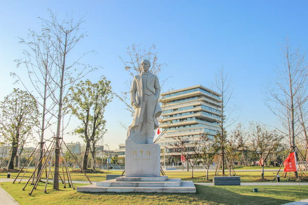 Hangzhou Normal University