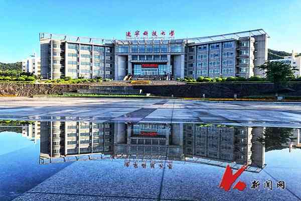 University Of Science And Technology Liaoning