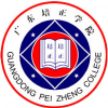 Guangdong Peizheng College