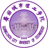 Guangzhou City University of Technology